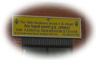 The Sikh Missionary Society (U.K.)