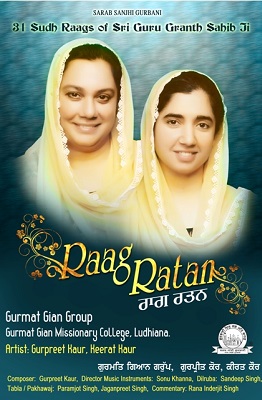 Raag Ratan (CD)