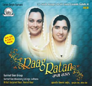 Raag Ratan (CD)